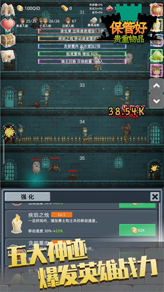 保管好贵重物品
