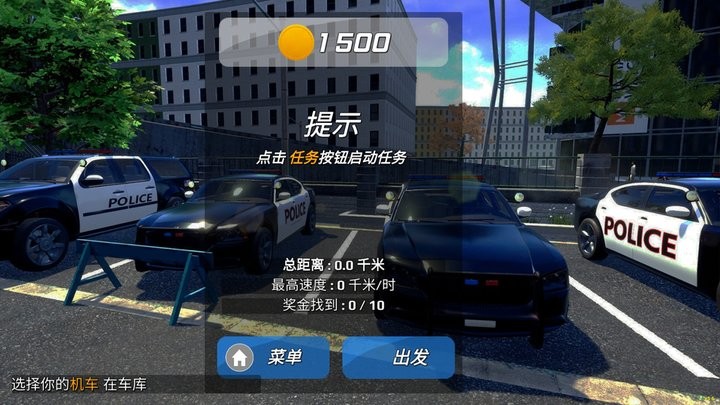 城市狂飙锦标赛官网正版