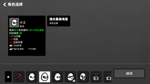 土豆兄弟国际服