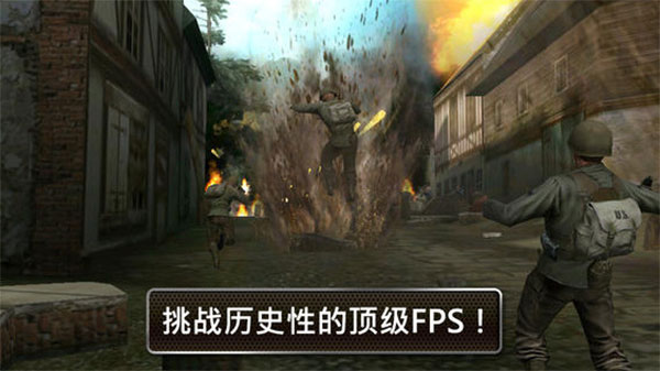兄弟连2HD安装器