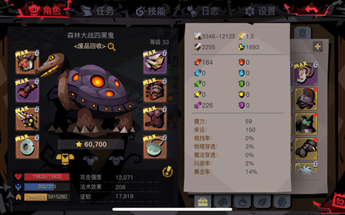 贪婪洞窟2九游版