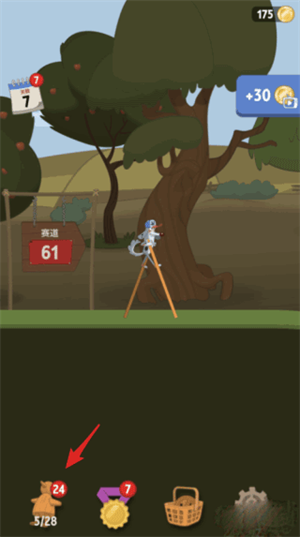 walk master