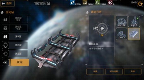 新星帝国
