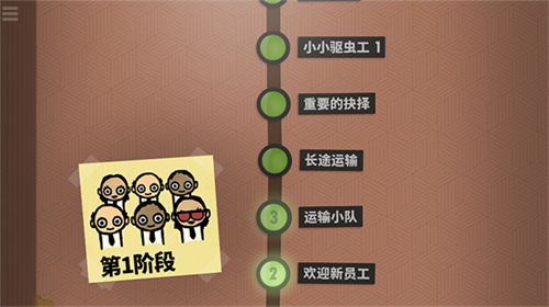 70亿人安卓版