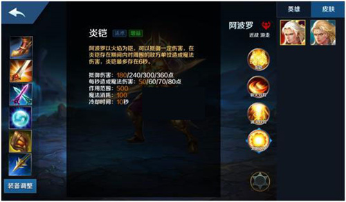 英魂之刃qq登录版