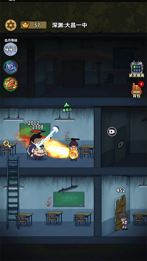 病毒大逃杀GM版