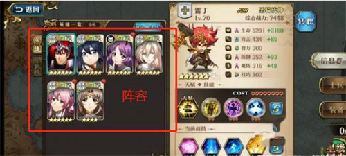 梦幻模拟战台服