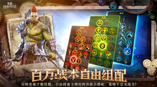 突袭暗影传说