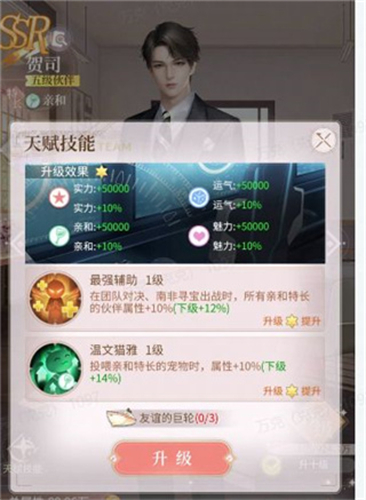 我本千金官服