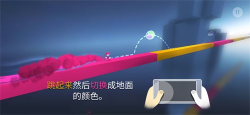 变色龙跑酷