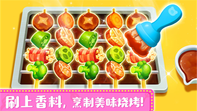 奇妙料理餐厅官方正版
