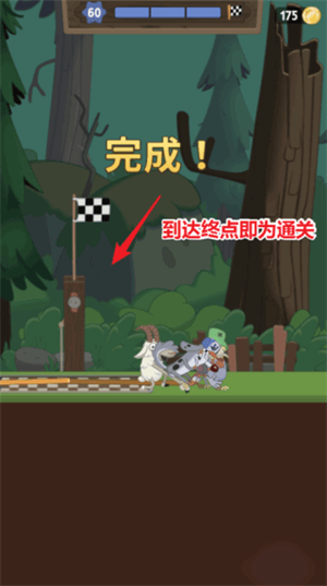walk master