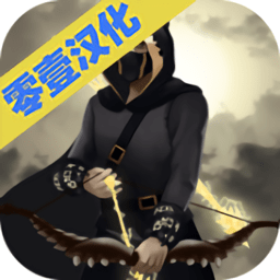 城堡防御