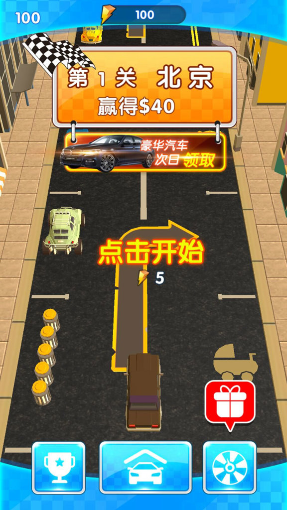 赛车风暴卡通驾