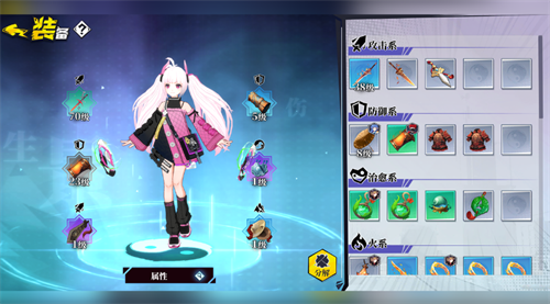 奇门之上官服