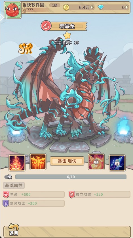 追妖记