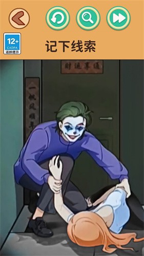 规则怪谈