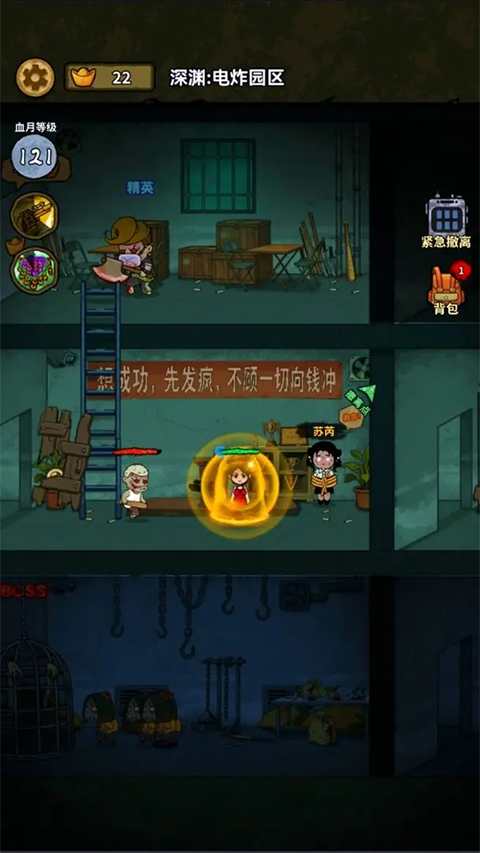 病毒大逃杀GM版