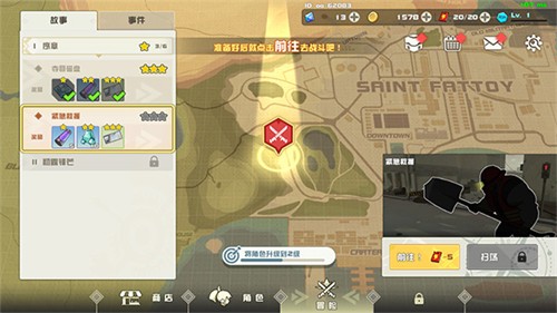 剑术冲刺最新版