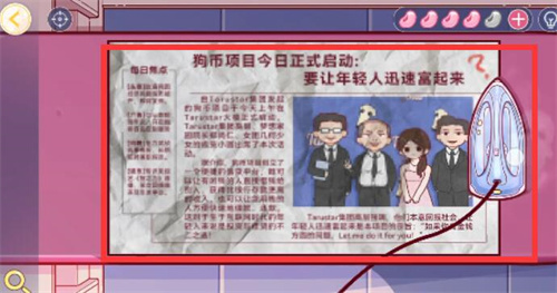 房间的秘密3女团回归夜