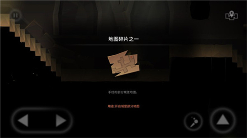 光之迷城旧文明的宝藏