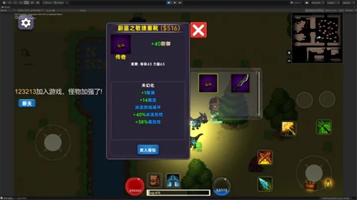 暗黑之地