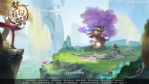 梦幻经营