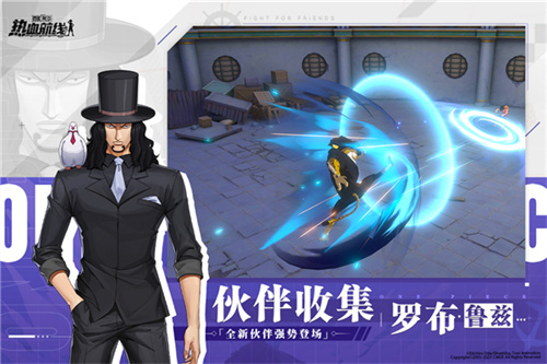 航海王热血航线华为版