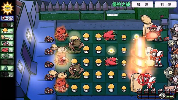 植物大战僵尸bt版拓展版
