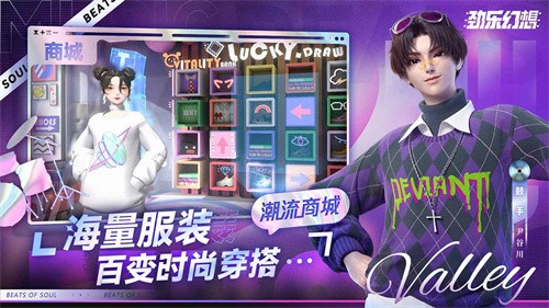劲乐幻想最新版本