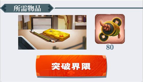 东方归言录