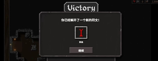 游戏攻略配图6