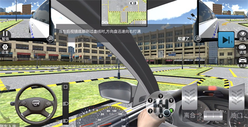 驾考模拟3D最新版