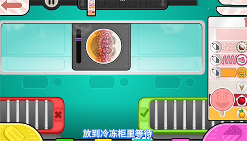 老爹冰棍店