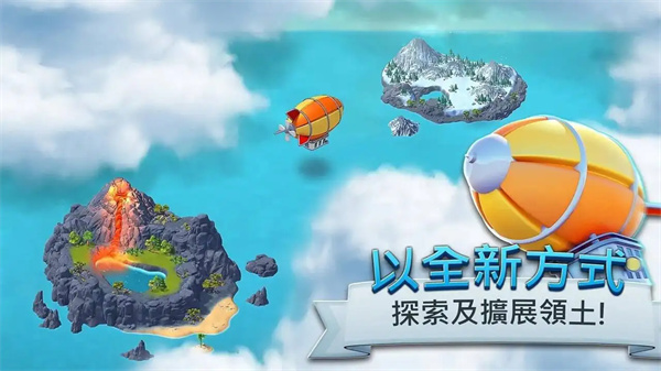 城市岛屿5全新版