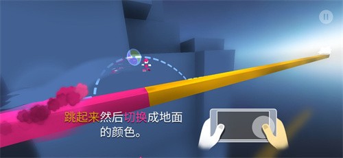 变色龙跑酷