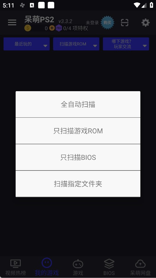 初代奥特曼空想特摄汉化版