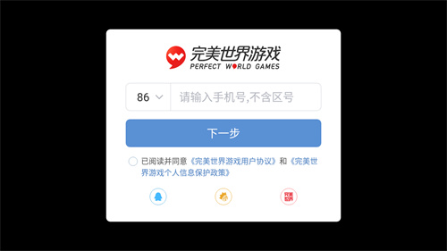 梦幻新诛仙