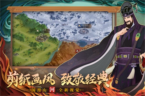 城主天下安卓版