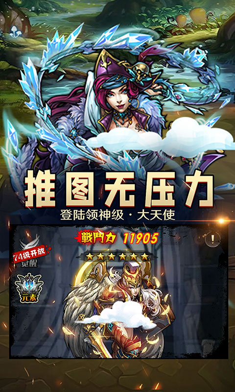 卧龙三国