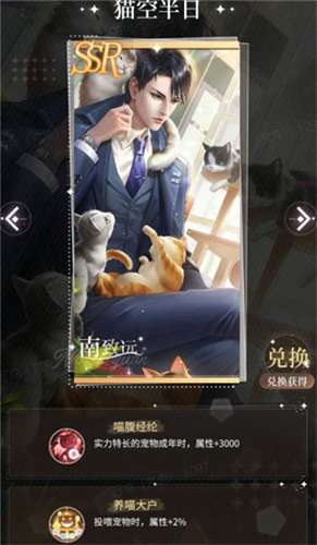 我本千金官服