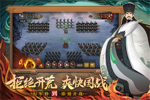 城主天下安卓版