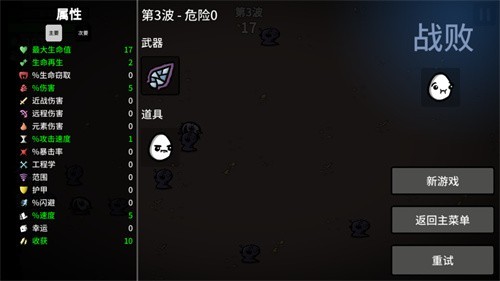 土豆兄弟国际服