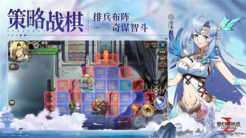 梦幻模拟战手机版