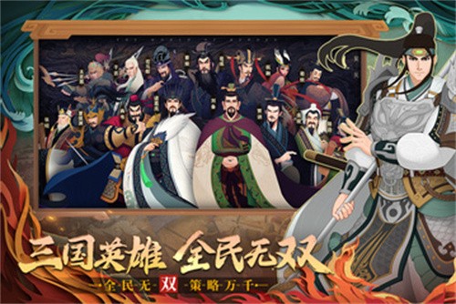 城主天下安卓版
