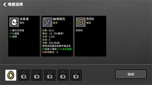 土豆兄弟国际服