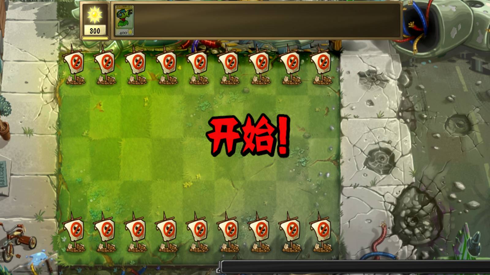 植物大战僵尸诸神官网正版