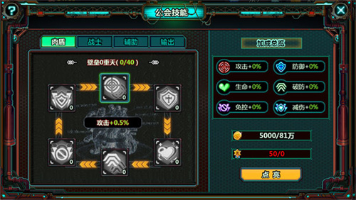 合金弹头1