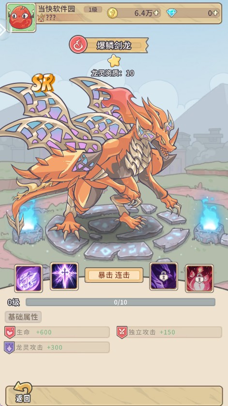 追妖记