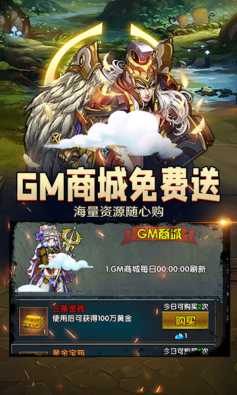 卧龙三国